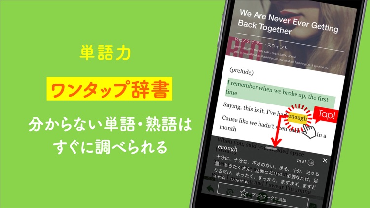 POLYGLOTS screenshot-3