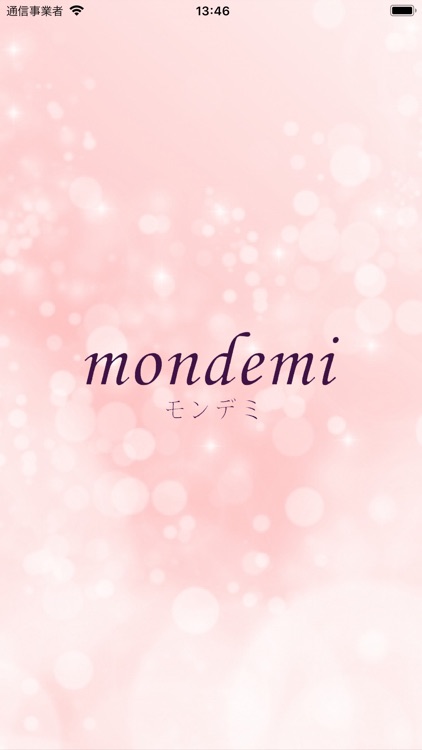 岡山市北区にあるmondemi