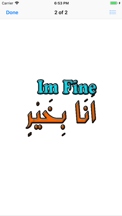 Learn Arabic Phrases Meanings screenshot 4