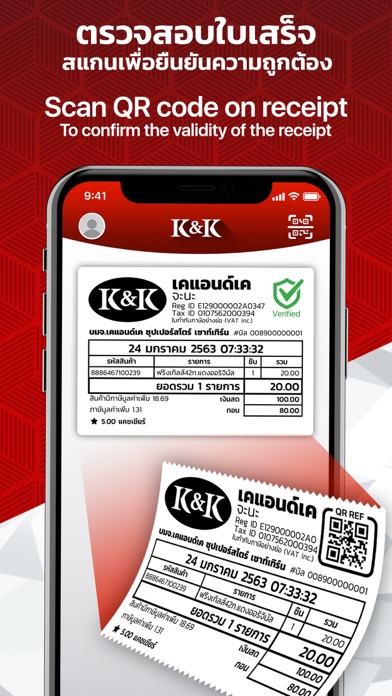 K&K Superstore Screenshot