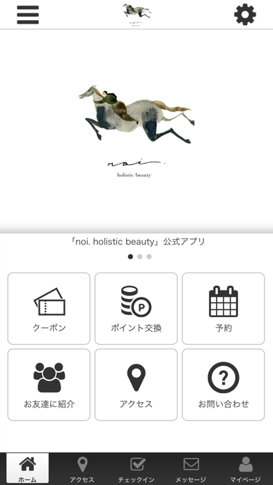 noi. holistic beauty iPhone screenshot