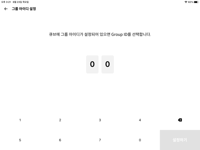 PingPong Robot Bcoding