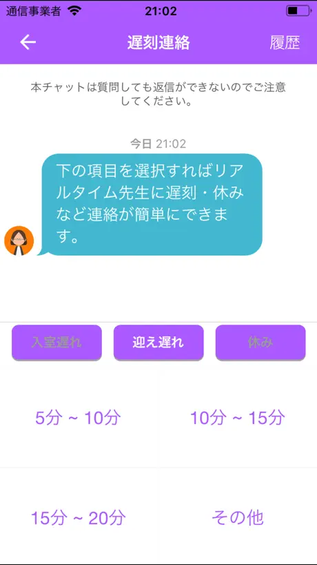 SOKADA