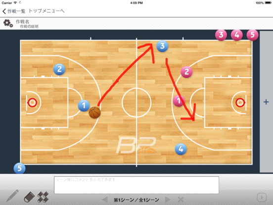 BasketPlusLiteのおすすめ画像5