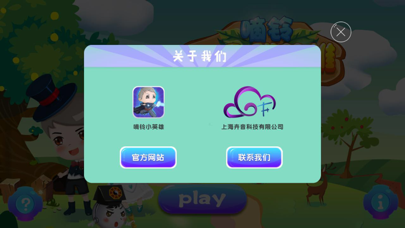 How to cancel & delete AR口袋英雄 from iphone & ipad 3