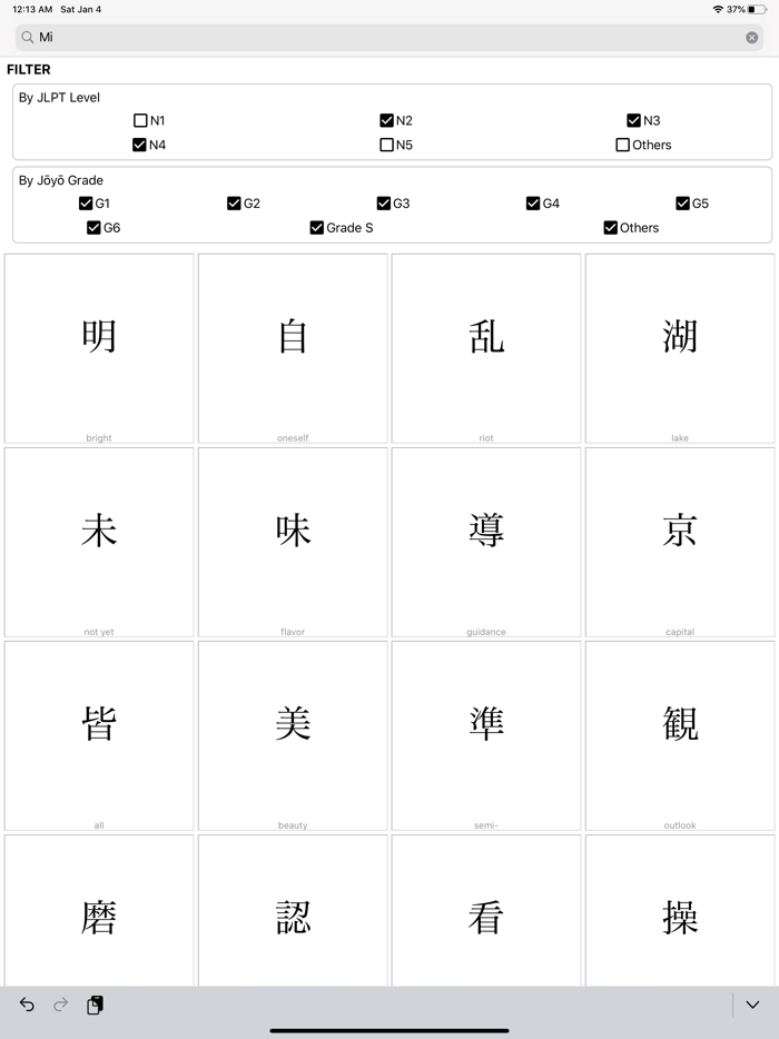 Kanji 21 - Kanji handbook