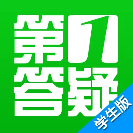 第1答疑学生版 Cheats
