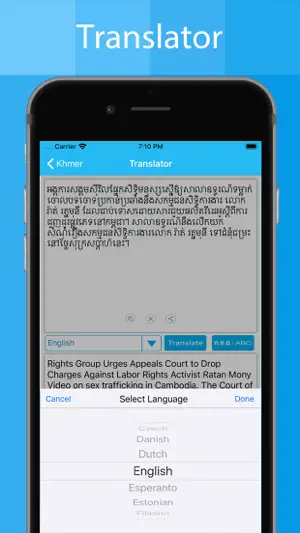 Khmer Keyboard And Translator screenshot 3
