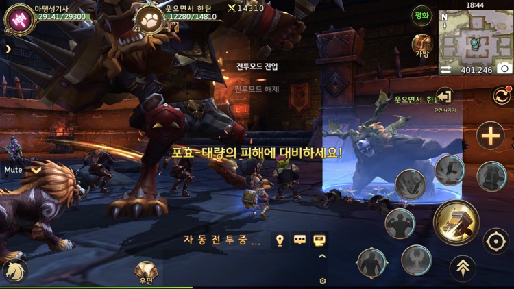 마스터탱커 screenshot-3