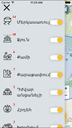 Arm Roads Info screenshot 1