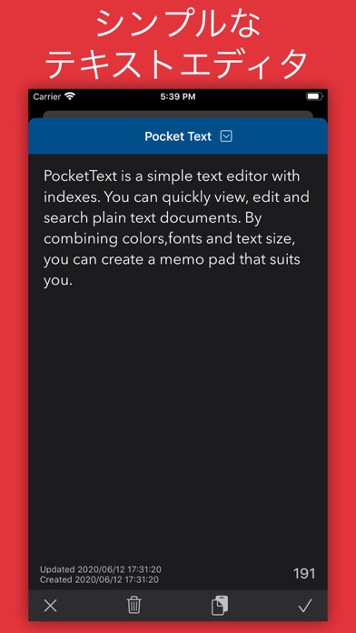 PocketText - インデックス付き メモ帳のおすすめ画像2