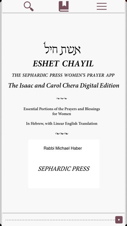 Eshet Chayil