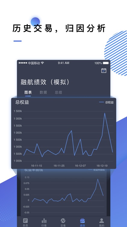随手易 screenshot-3