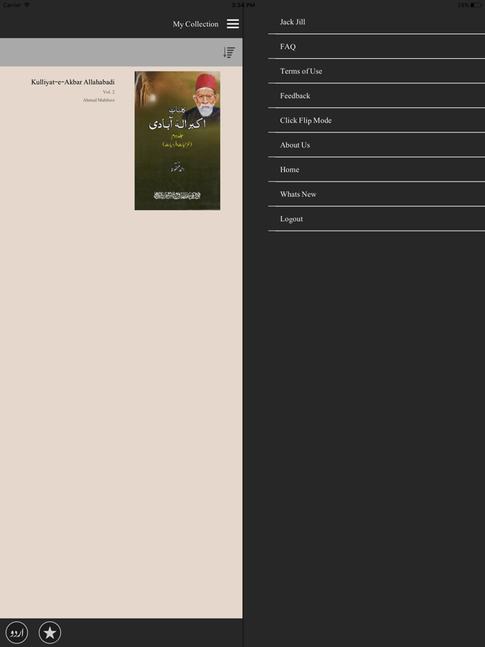 eKitaab - Urdu eBook Reader