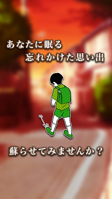 小学校あるあるガチャのおすすめ画像4