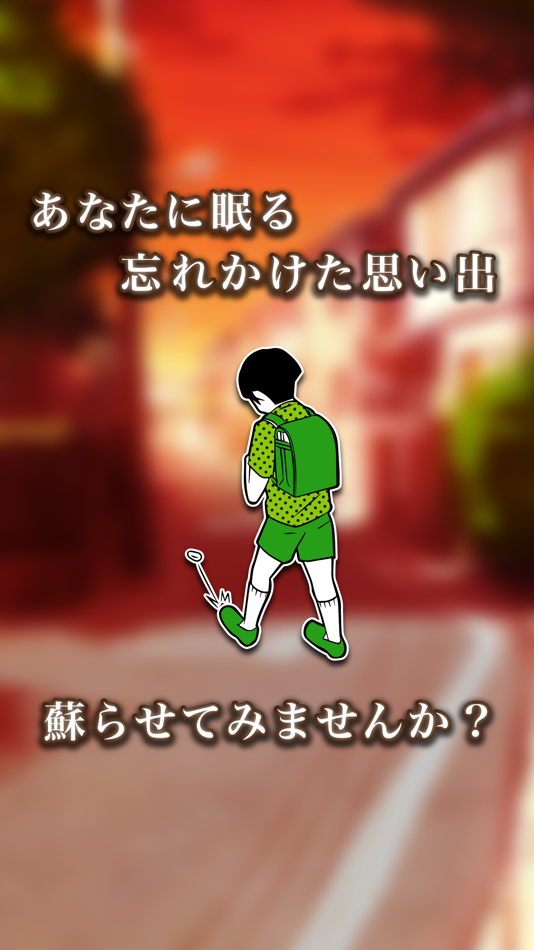 #4. 感動アプリ!最高におバカなゲーム Gacha (iOS) 由: daisuke kawano
