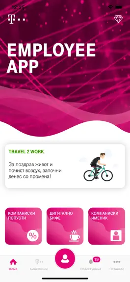 Game screenshot Telekom EMPB mod apk