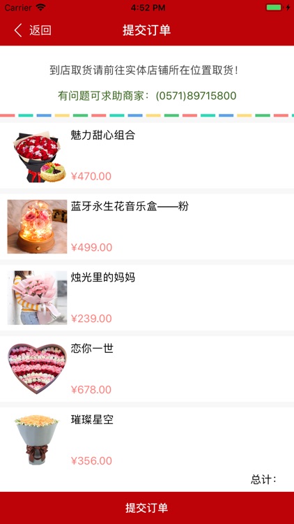 FlowerVillages screenshot-4