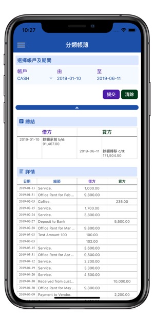 C9Book(圖4)-速報App