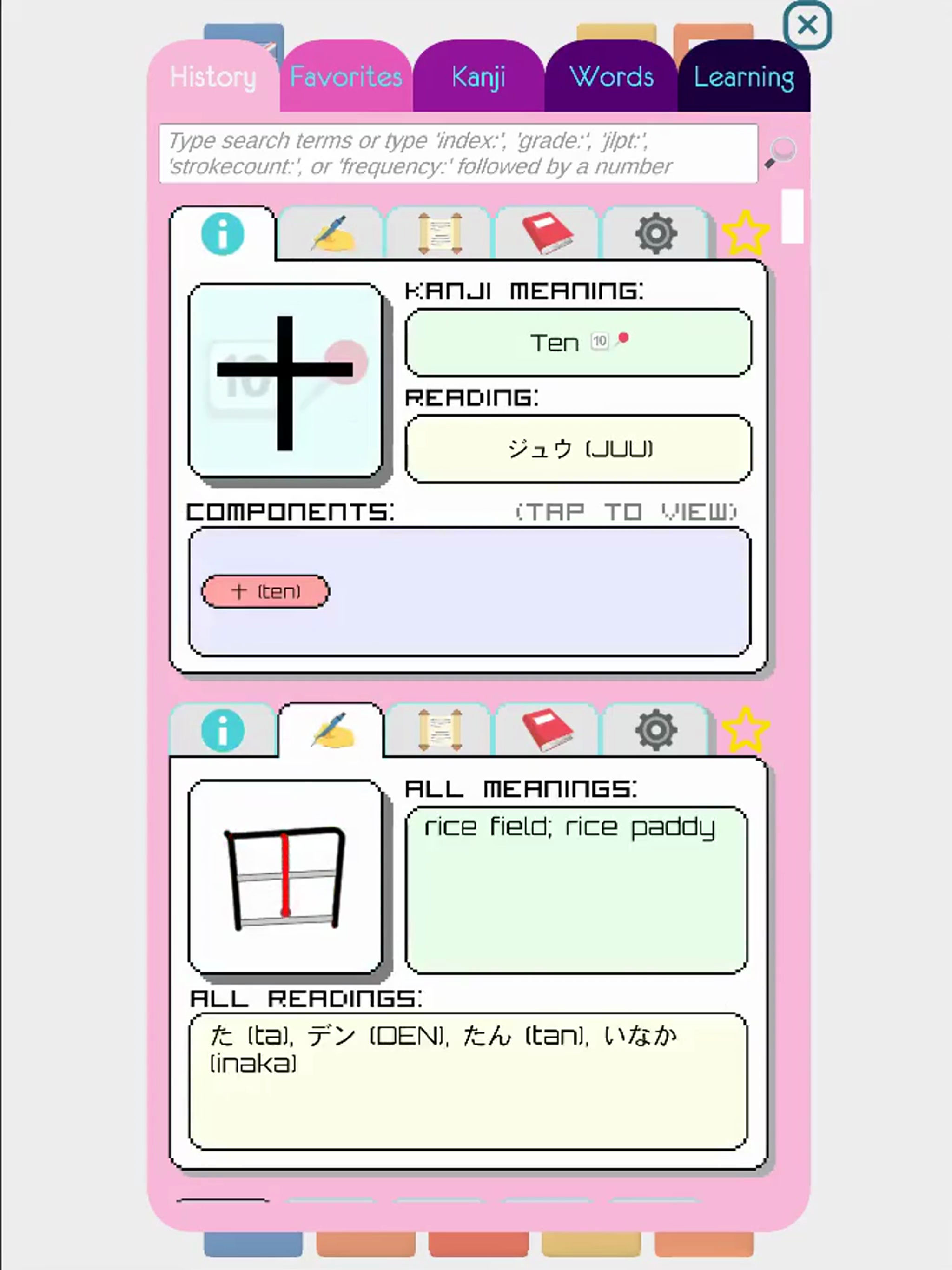 Kanji Drop