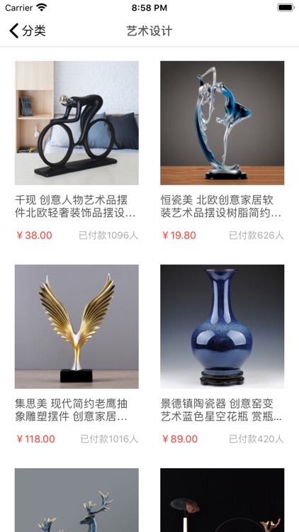 星创优品-创意生活好伙伴