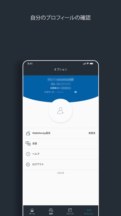 Southern Points screenshot-4
