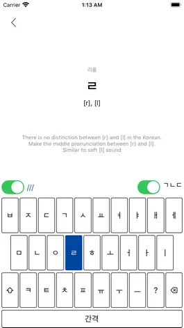 Game screenshot TYKO:Basic hack
