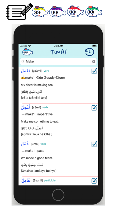 Screenshot #1 pour Tunisian Arabic Dictionary