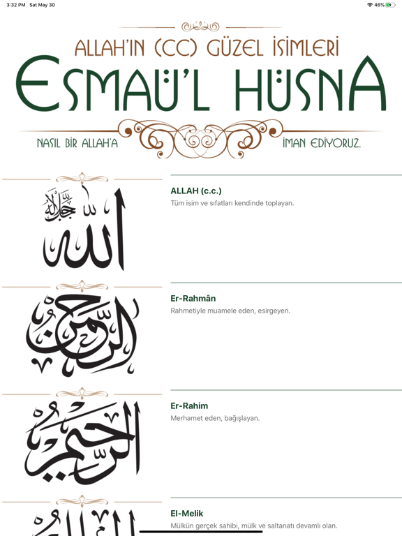 Screenshot #4 pour EsmaulHusna