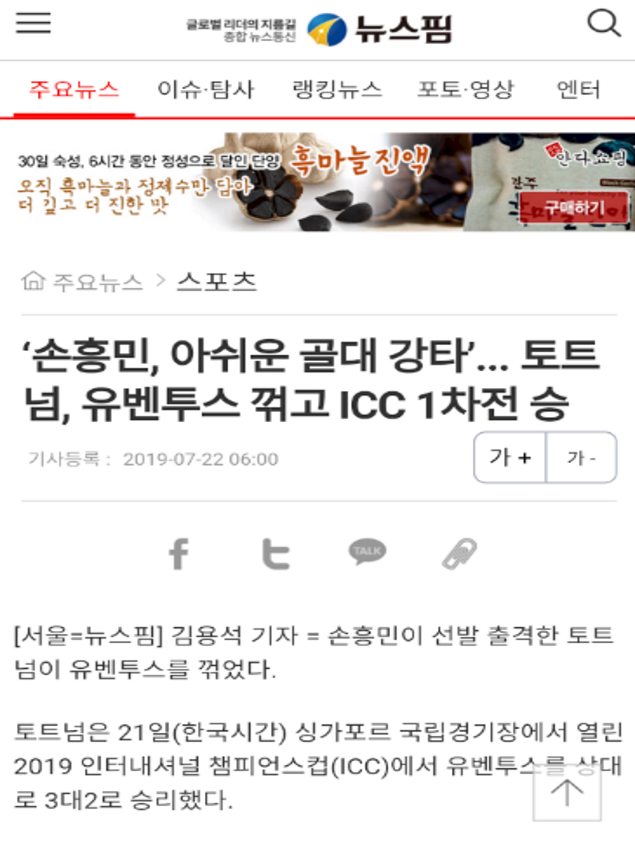 뉴스핌 - 글로벌 리더의 지름길 종합뉴스통신