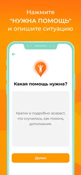 Game screenshot Aidyx hack