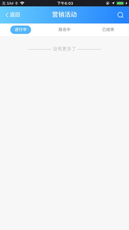 噔噔上门 screenshot-5