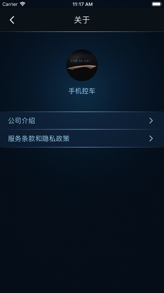 #5. MZD手机控车 (iOS) 由: Zhongshan Auto Electronics Technology Co.Ltd.