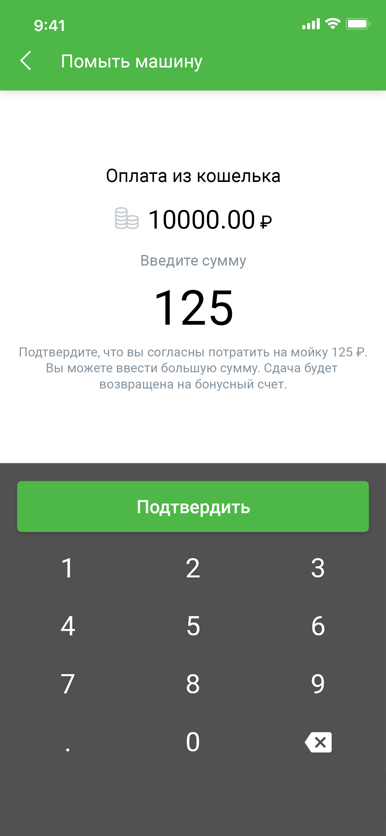 Мой сам