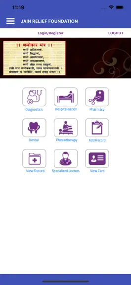 Game screenshot Jain Relief Foundation hack