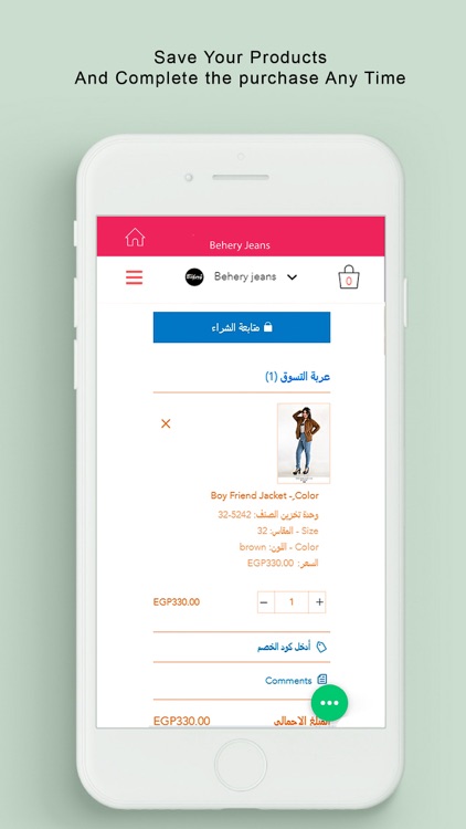 Behery Jeans screenshot-4