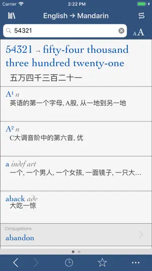 Collins Chinese-English screenshot 3