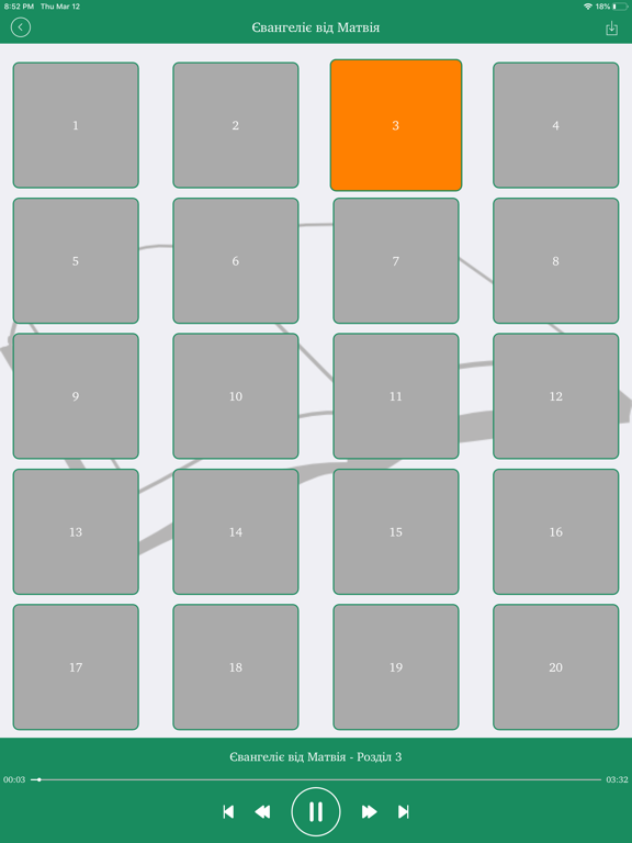 Аудіо Біблія iPad screenshot 3 - Book app