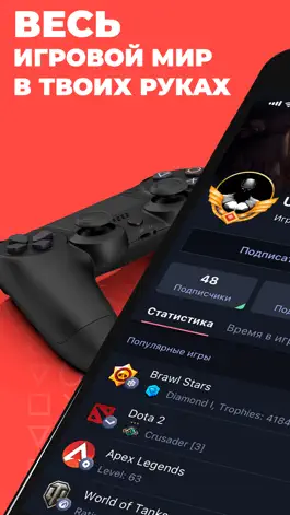 Game screenshot PLINK – Team Up, Chat, Play mod apk