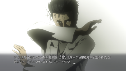 STEINS;GATE ELITE screenshot1