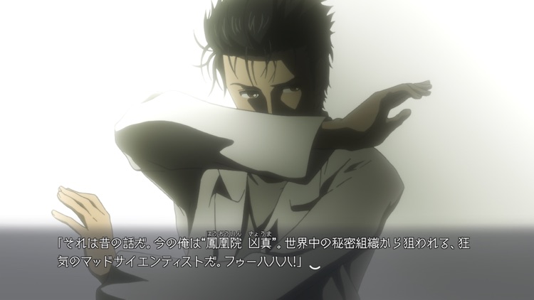 STEINS;GATE ELITE screenshot-3