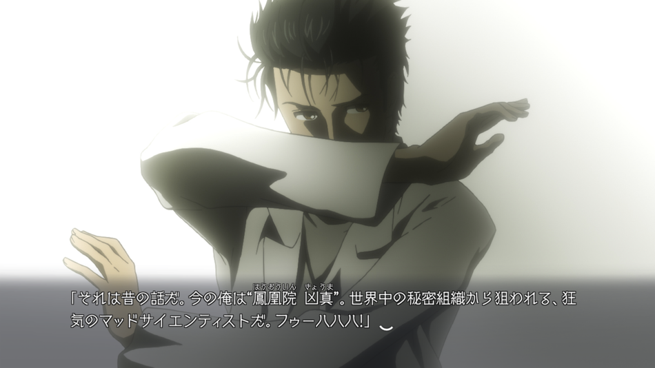 #4. STEINS;GATE ELITE (iOS) 由: MAGES. Inc.