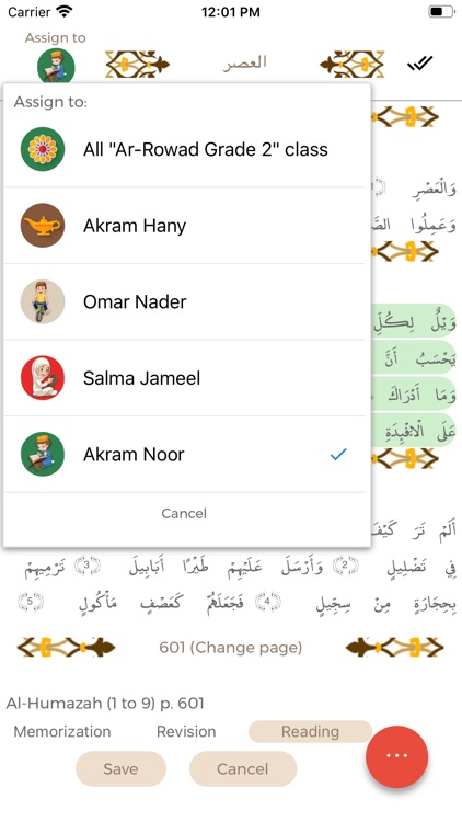 Quran Connect screenshot-6