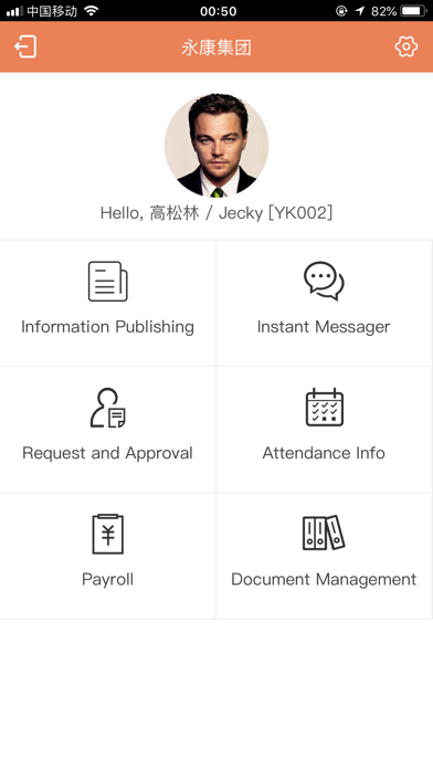 WhiteDolphin ERP (WDERP) app screenshot