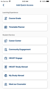 HKUST Student screenshot