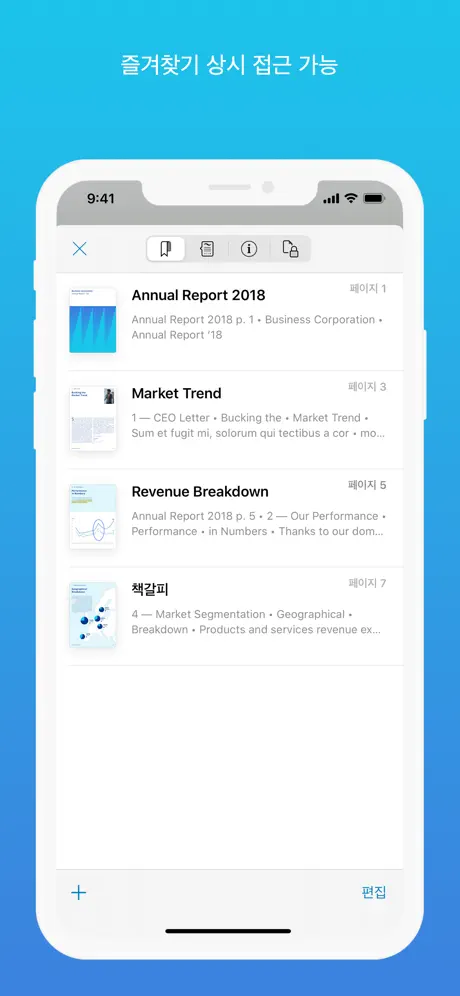 PDF Viewer by Nutrient