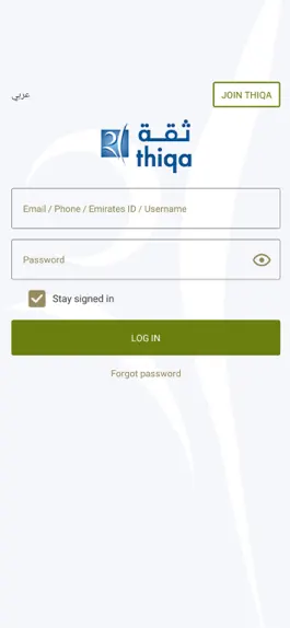 Game screenshot ثقة apk