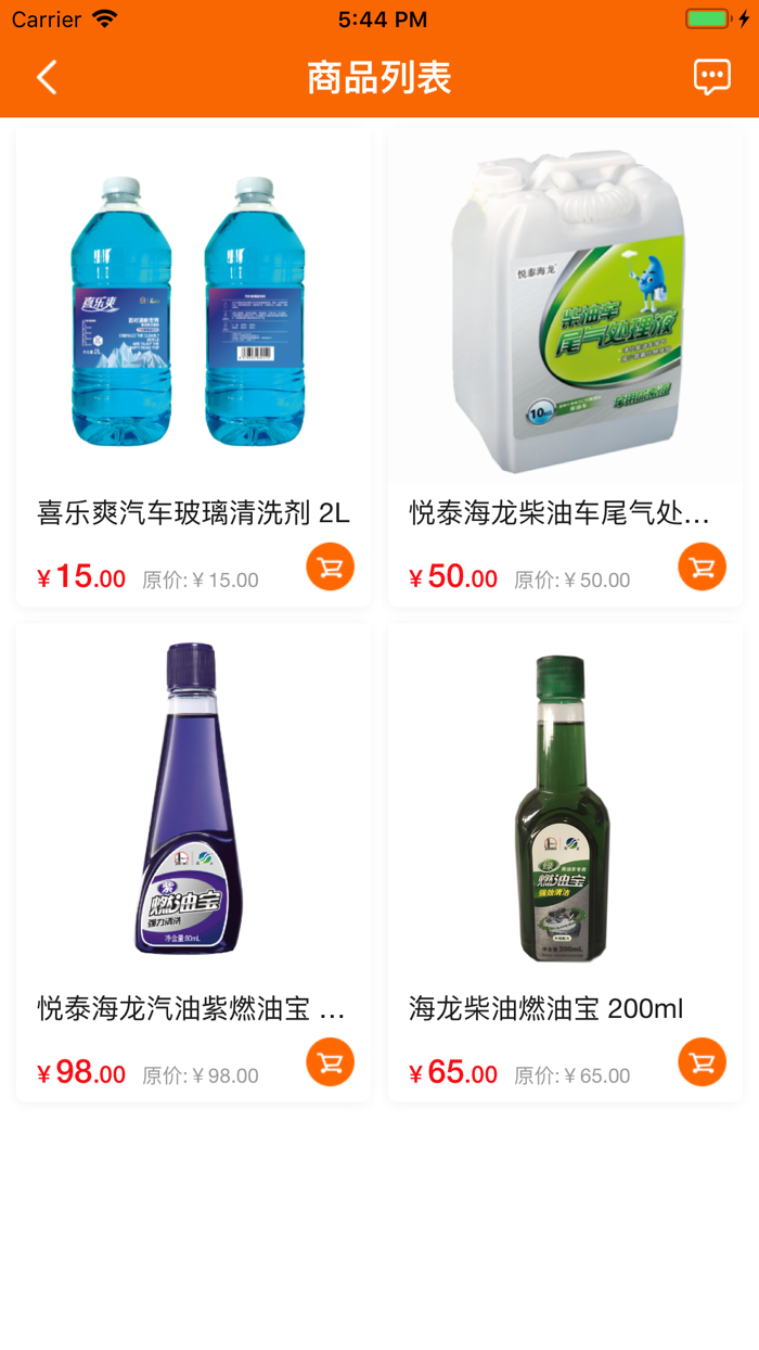 云南石油—专注于云南石化的平台