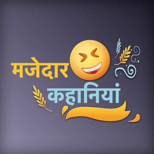 Majedar Kahaniya Hindi Stories iOS App