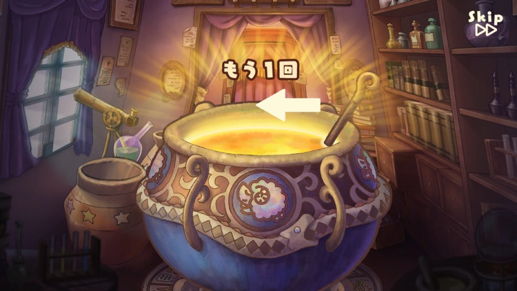 楽園生活 ひつじ村 大地の恵みと冒険の海 screenshot-3